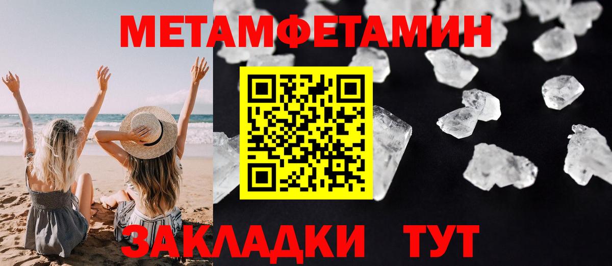 АМФ Розовый Торжок