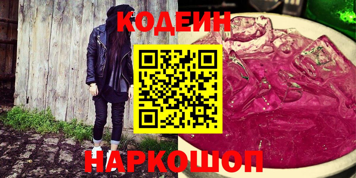 Cocaine  Конопля  NBOMe  Кокаин  ГАШИШ  Мефедрон кристаллы  Торжок  Вход с VPN 