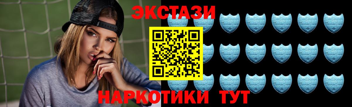 Ecstasy 300 mg  закладка  Ecstasy  Торжок  Ecstasy диски  Вход с VPN 
