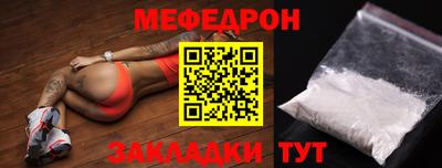 тгк Нальчик