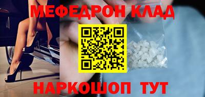крисы Наро-Фоминск