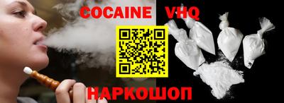 крисы Наро-Фоминск