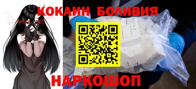 мескалин Можайск