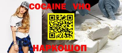 тгк Нальчик