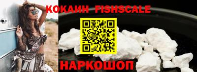 мескалин Можайск