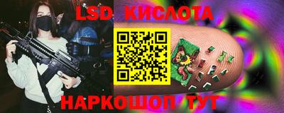 мескалин Можайск