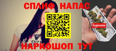 крисы Наро-Фоминск
