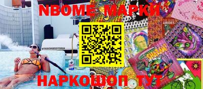 синтетический гашиш Нарткала