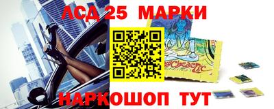 крисы Наро-Фоминск