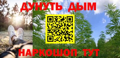 крисы Наро-Фоминск