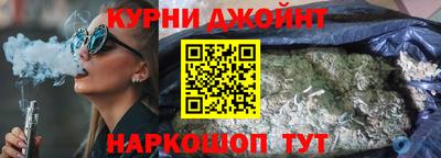 мескалин Можайск