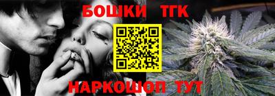 мескалин Можайск