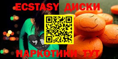 тгк Нальчик