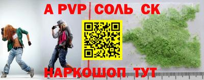 синтетический гашиш Нарткала