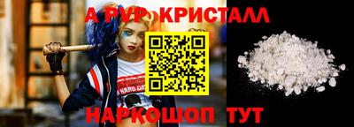 синтетический гашиш Нарткала