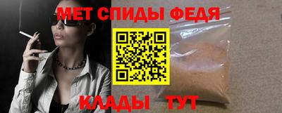 крисы Наро-Фоминск
