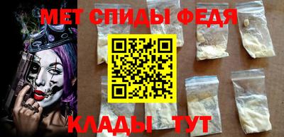 дживик Моздок