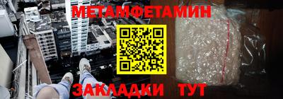дживик Моздок