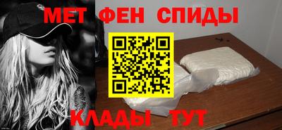 мескалин Можайск