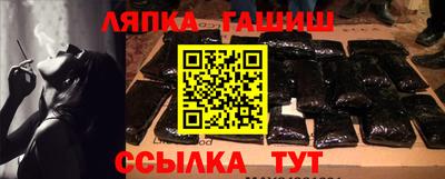 синтетический гашиш Нарткала