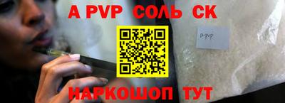 синтетический гашиш Нарткала