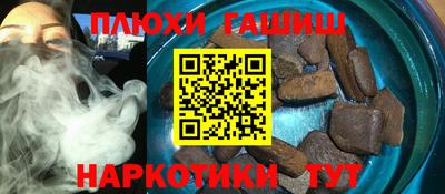 каннабис Можга
