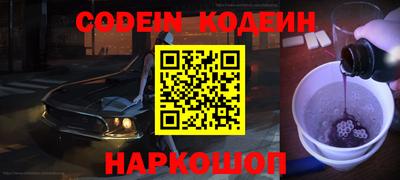 крисы Наро-Фоминск