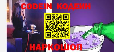 крисы Наро-Фоминск