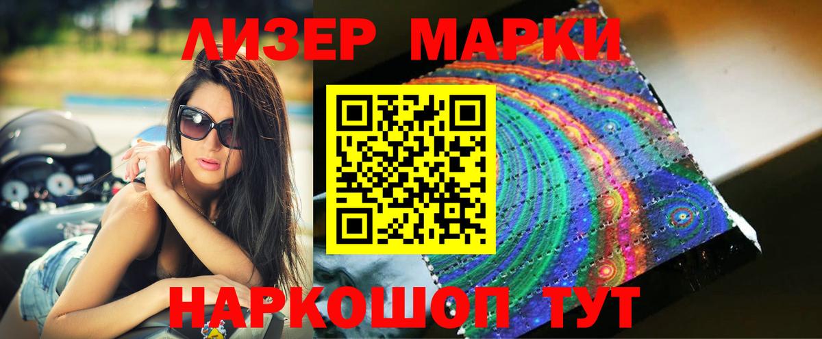 LSD-25 экстази ecstasy  Вход с VPN  Лсд 25 экстази кислота  ЛСД экстази  Торжок 