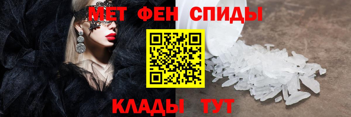 Торжок  Метамфетамин кристалл  Первитин  Метамфетамин кристалл  Вход с VPN 