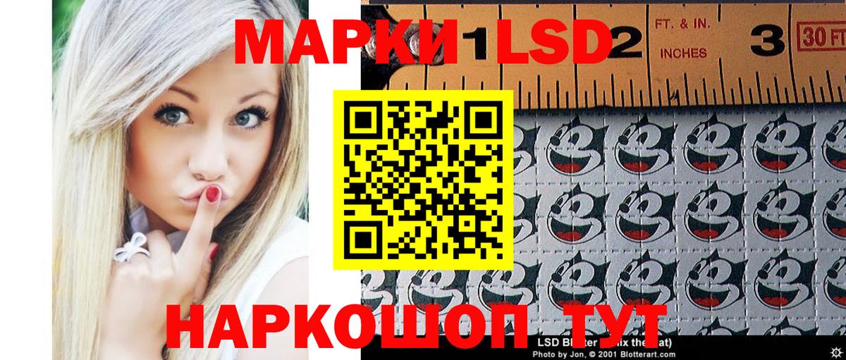 Марки N-bome 1500мкг Торжок