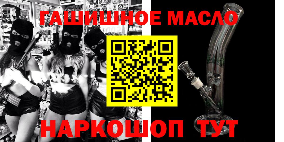 ТГК вейп с тгк Торжок
